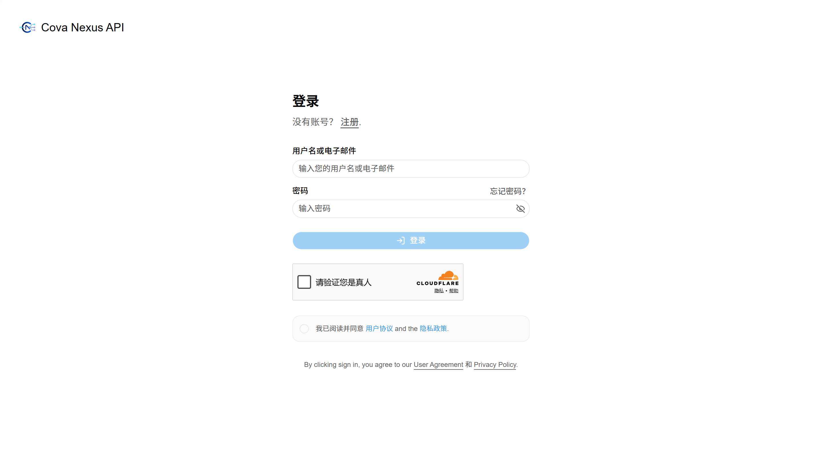 登录页
