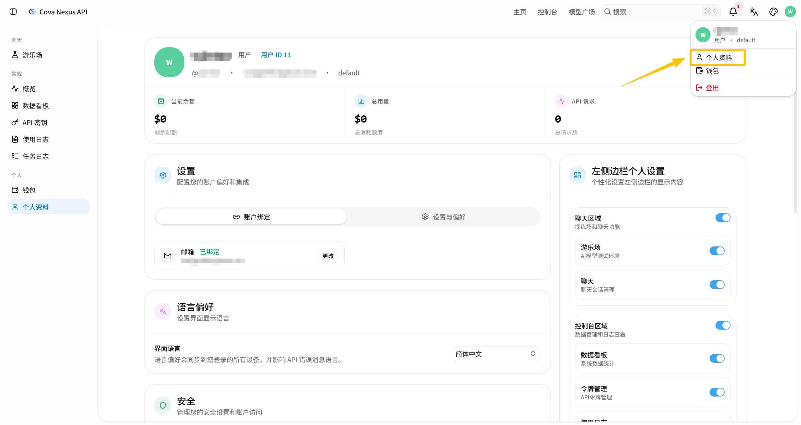 基本信息